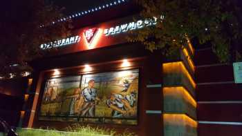 BJ's Restaurant & Brewhouse