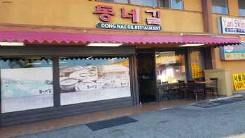 Dong Nae Gil Korean Restaurant