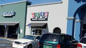 Kimbap Paradise (Torrance)