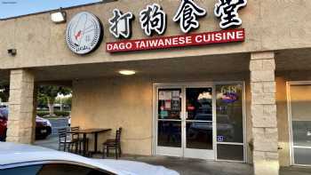 Dago Taiwanese Restaurant- West Covina