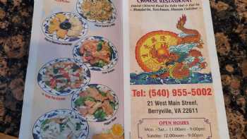 Golden Dragon Chinese Restaurant