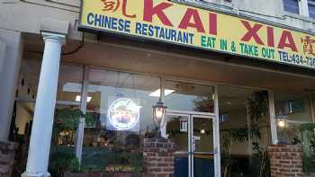 Kai Xia Chinese Restaurant