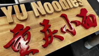 Yu Noodles