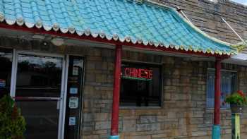 NEW CHINA RESTAURANT