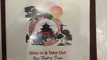 China Inn