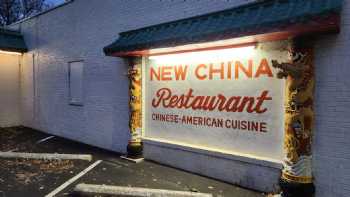 New China Restaurant