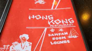 Hong Kong Restaurant