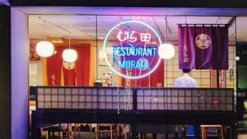 Murata Restaurant