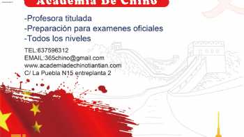 Academia de chino Tian Tian