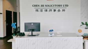 Chen Jie Solicitors