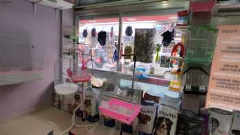 Elit Petshop Samsun/Bafra