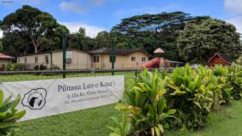 Kawaikini Public Charter School