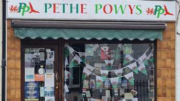 Pethe Powys