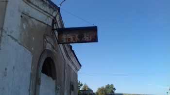 Antigua estación de Segura y Casas del Monte