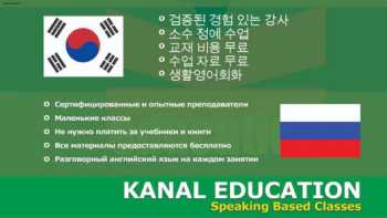 Kanal Education