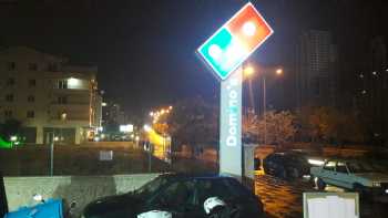 Domino's Pizza Eryaman