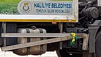 Haliliye Belediyesi