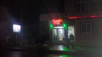 Duygu Otel