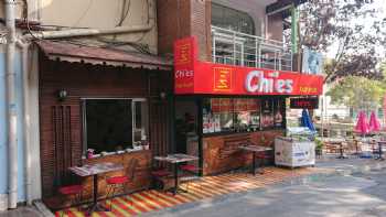 Chies Fastfood