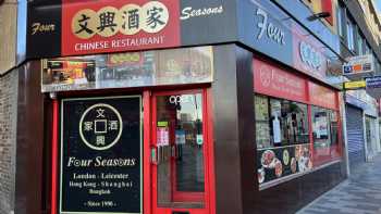 Four Seasons Chinese Restaurant Leicester