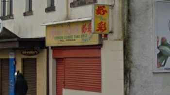 Goodluck Chinese Takeaway 