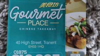 The Gourmet Place 