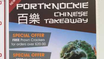 Portknockie Chinese Takeaway 