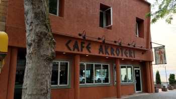 Cafe Akroteri 