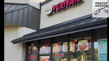 Gikan Teriyaki