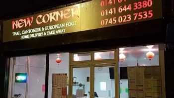 New Corner Chinese Takeaway 