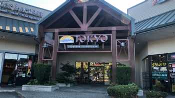 Tokyo Japanese Steakhouse