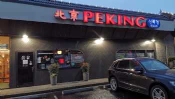 Peking