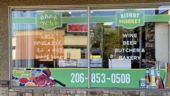 Bisrat Market, Ethiopian & Eritrean Grocery