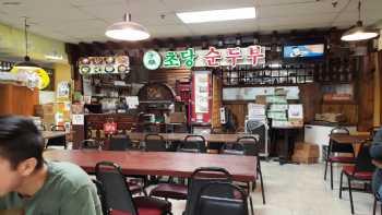 Cho Dang Tofu Restaurant