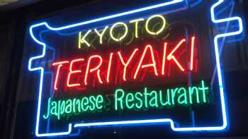 Kyoto Teriyaki Restaurant