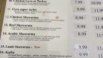 Sultan Gyro and Shawarma Grill