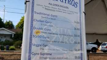 Getta Gyro