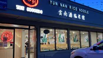 Ten Seconds Yunnan Rice Noodle