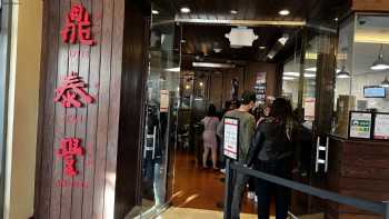 Din Tai Fung