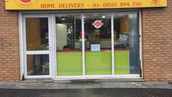 RED LEAF Chinese Take Away