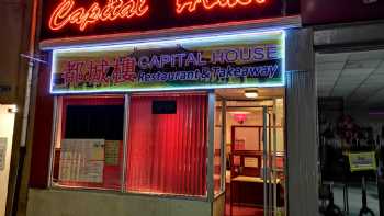 Capital House Restaurant & Takeaway