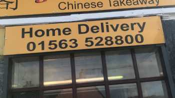 Good fortune star ltd Spring Water Chinese Takeaway