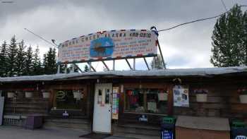 Moose Creek General Store